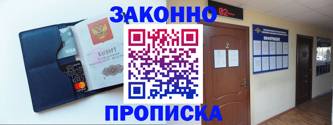 регистрация для дет. сада в Торжоке